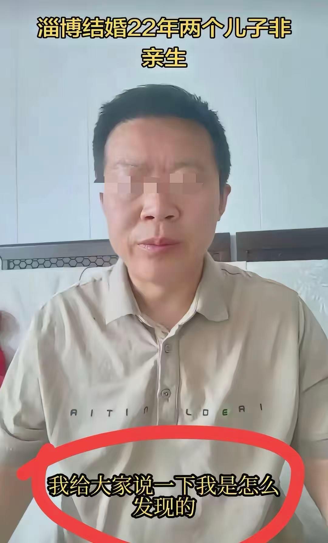 两子非亲生姜洪涛发声，前妻照片流出风韵犹存，大儿子要起诉网友